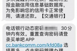 丽水要账公司更多成功案例详情